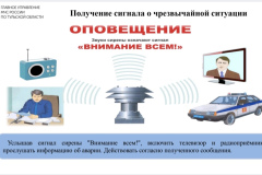 Screenshot_20260721_101551
