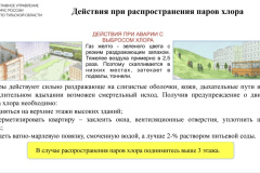 Screenshot_20260721_101703