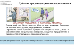 Screenshot_20260721_101801