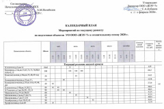 Изображение-1