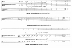 Изображение-10