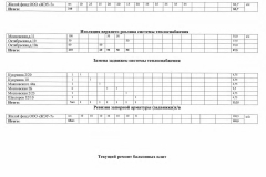 Изображение-11
